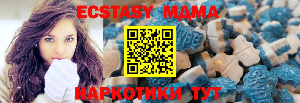 Воскресенск  Экстази ешки  Ecstasy  Экстази круглые  Вход с VPN 