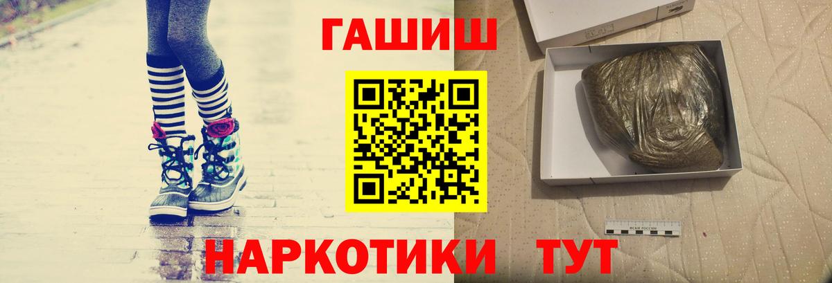 ГАШИШ гарик  Гашиш Ice-O-Lator  Вход с VPN  Воскресенск 