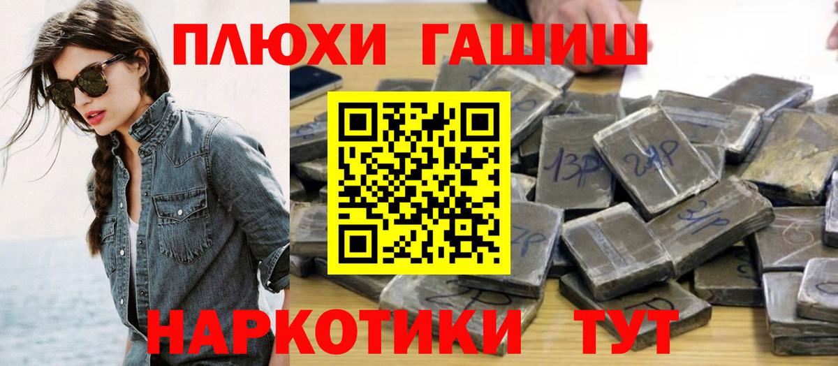 Гашиш гарик Воскресенск