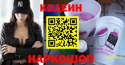 бошки Кунгур
