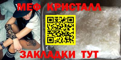 бошки Кунгур