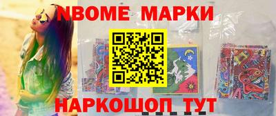 бошки Кунгур