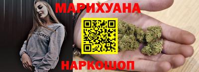 бошки Кунгур