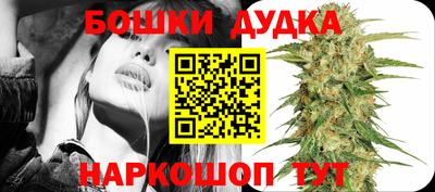 бошки Кунгур