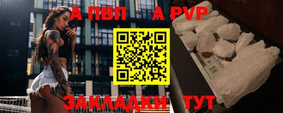 бошки Кунгур