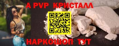 бошки Кунгур