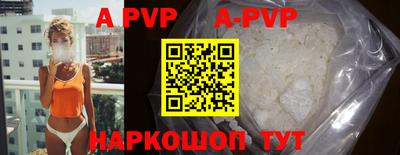 бошки Кунгур