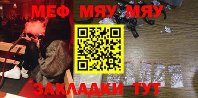 индика Кумертау