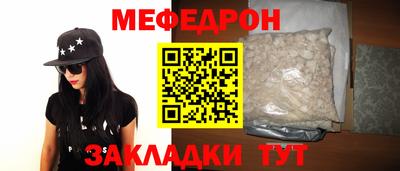 бошки Кунгур