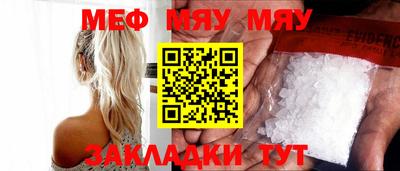 бошки Кунгур