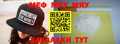 индика Кумертау