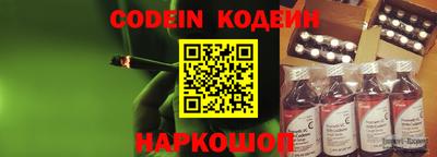 бошки Кунгур