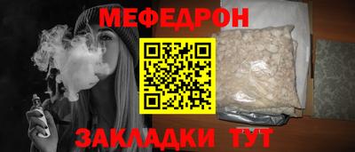 индика Кумертау