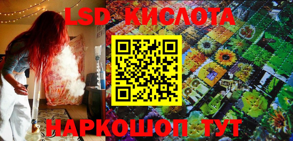 Марки 25I-NBOMe 1,5мг Воскресенск