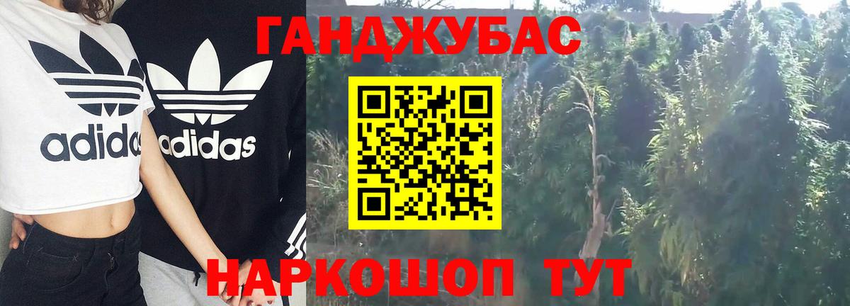 Шишки марихуана White Widow  Канабис VHQ  МАРИХУАНА Ganja  Вход с VPN  Воскресенск  Марихуана ГИДРОПОН 